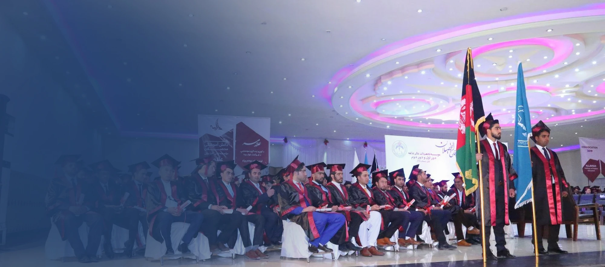 Allamah Institute of Higher Education institutional facilities