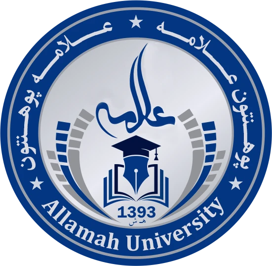 Allamah Institute of Higher Education Logo