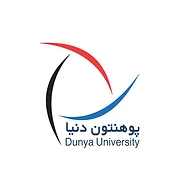 Dunya University Logo