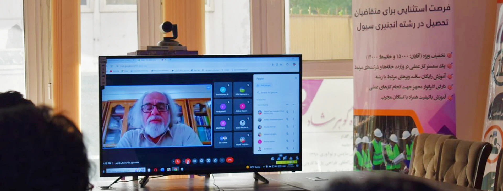 Gawharshad University community on campus