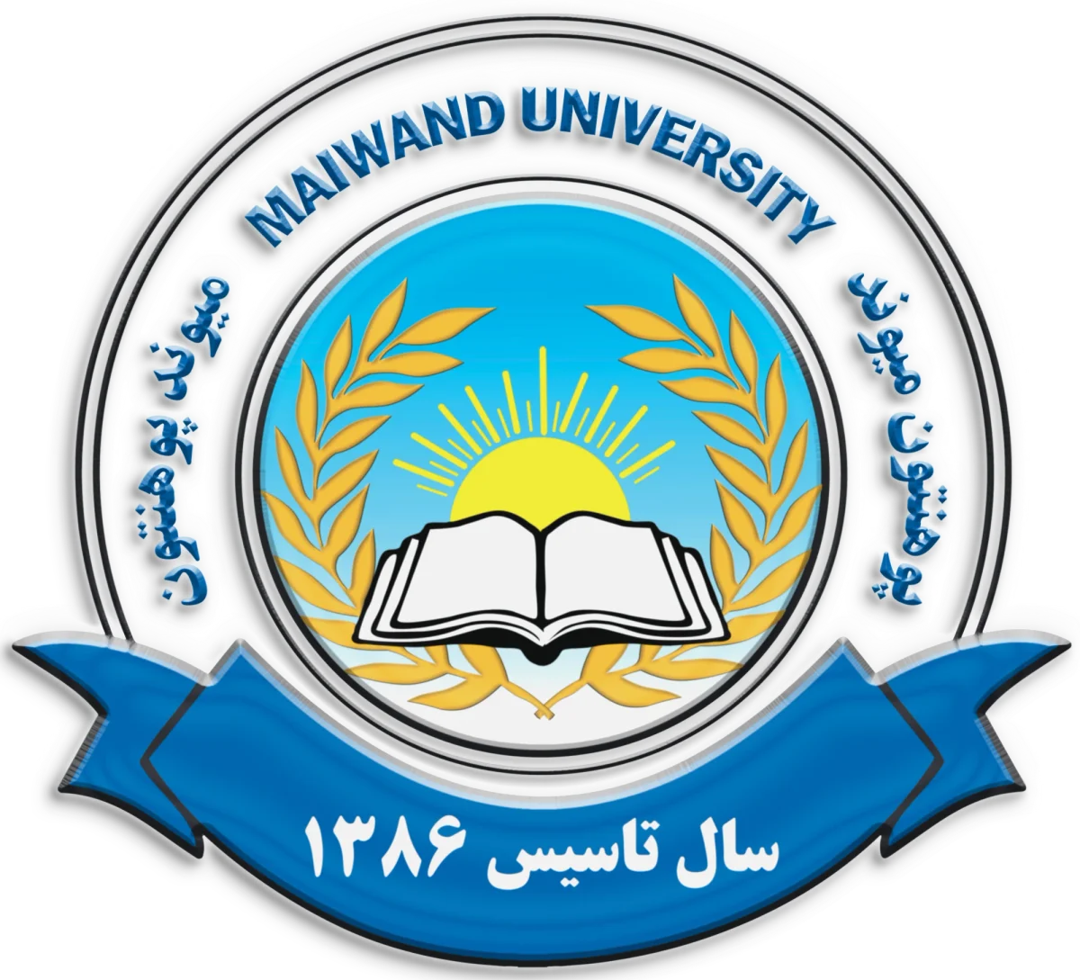 Maiwand Institute of Higher Education Logo