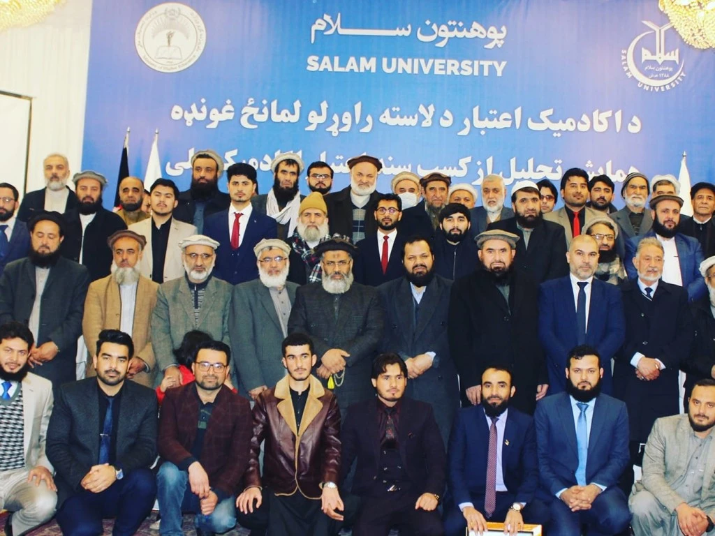 Salam University campus and surroundings