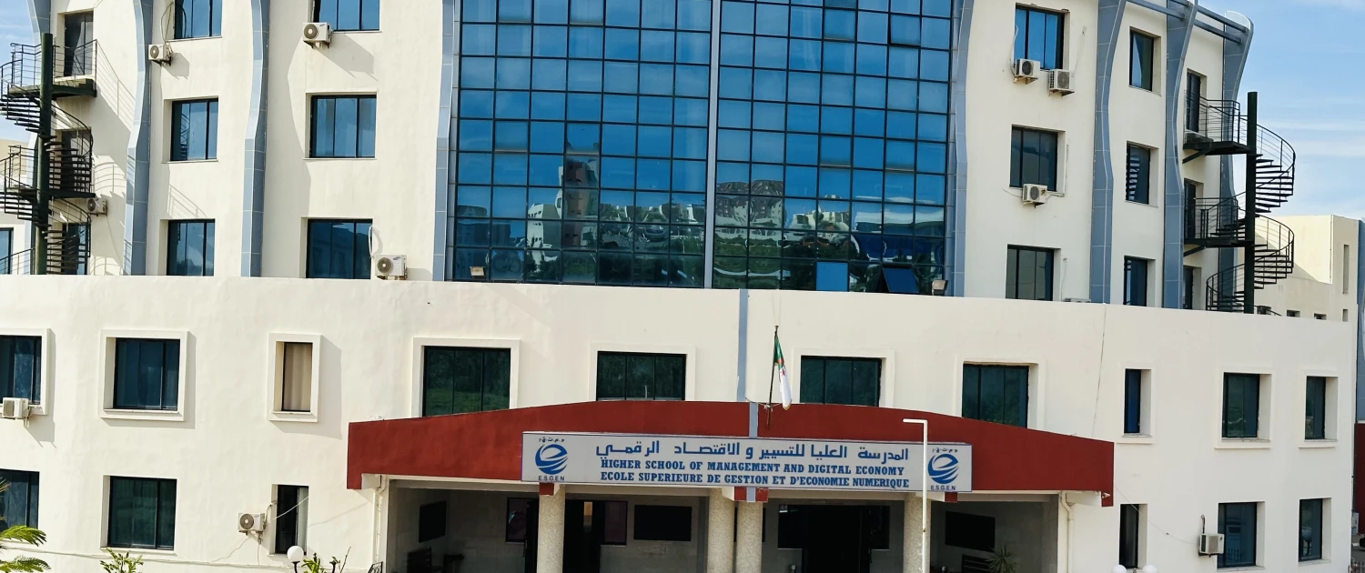 Higher School of Management and Digital Economy campus scene