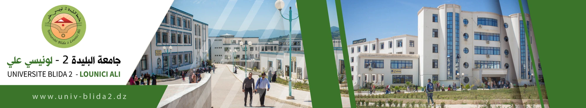 Lounici Ali University of Blida 2 institutional facilities
