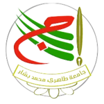 Tahri Mohammed University of Béchar Logo