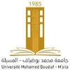 Université de M'Sila Logo