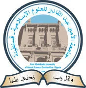 جامعة الأمير عبد القادر للعلوم الإسلامية قسنطينة Logo