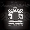 Université Larbi Tébessi Logo
