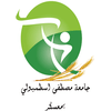 Université Mustapha Stambouli de Mascara Logo