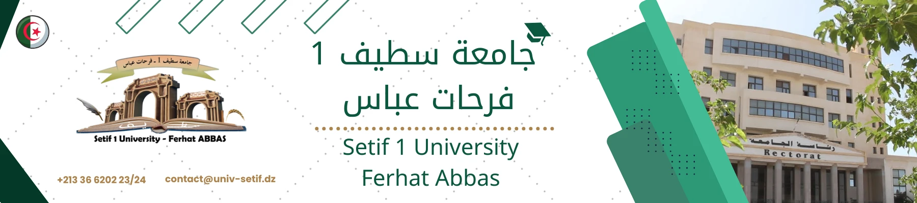 Daily life at University Ferhat Abbas of Setif
