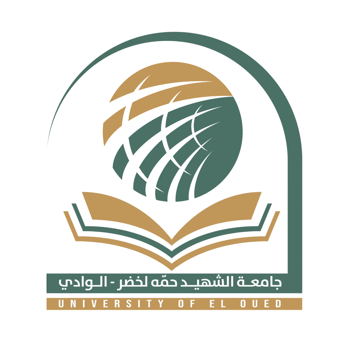 View of the University of Eloued campus