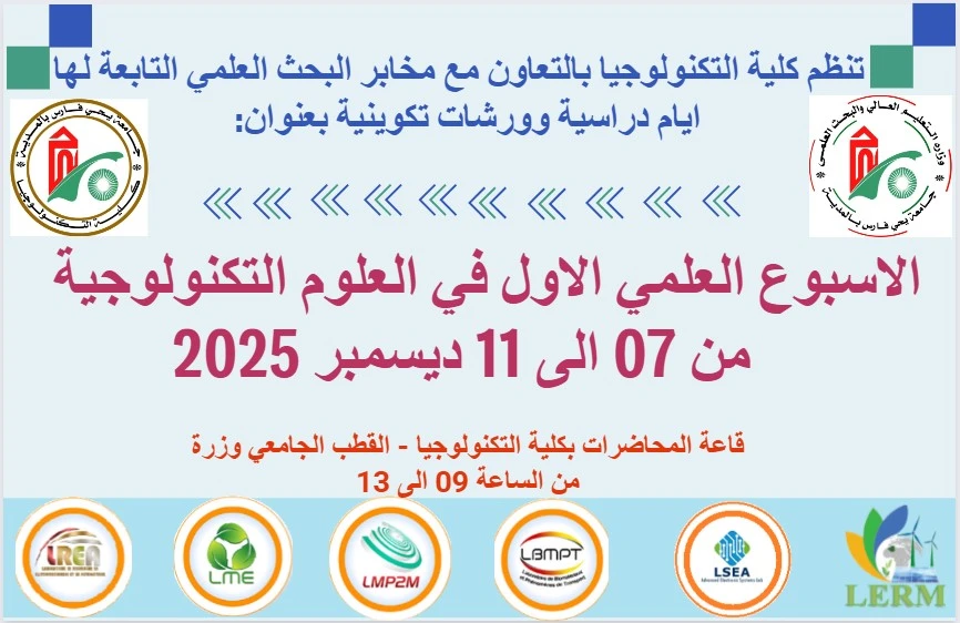 University Yahia Fares of Medea campus and surroundings