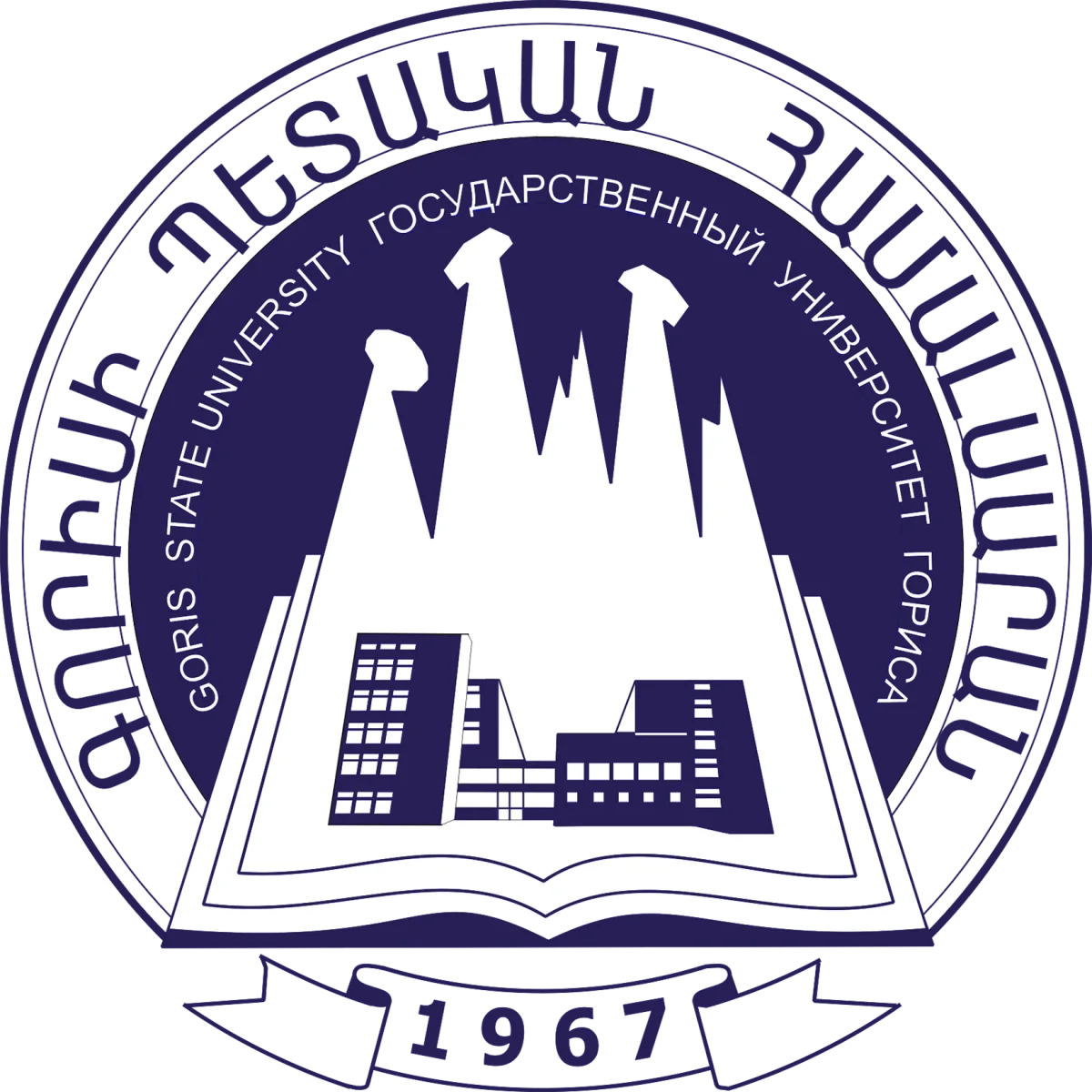 Students at Goris State University