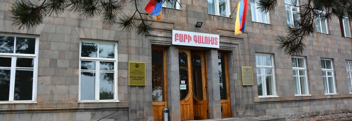 Goris State University community on campus