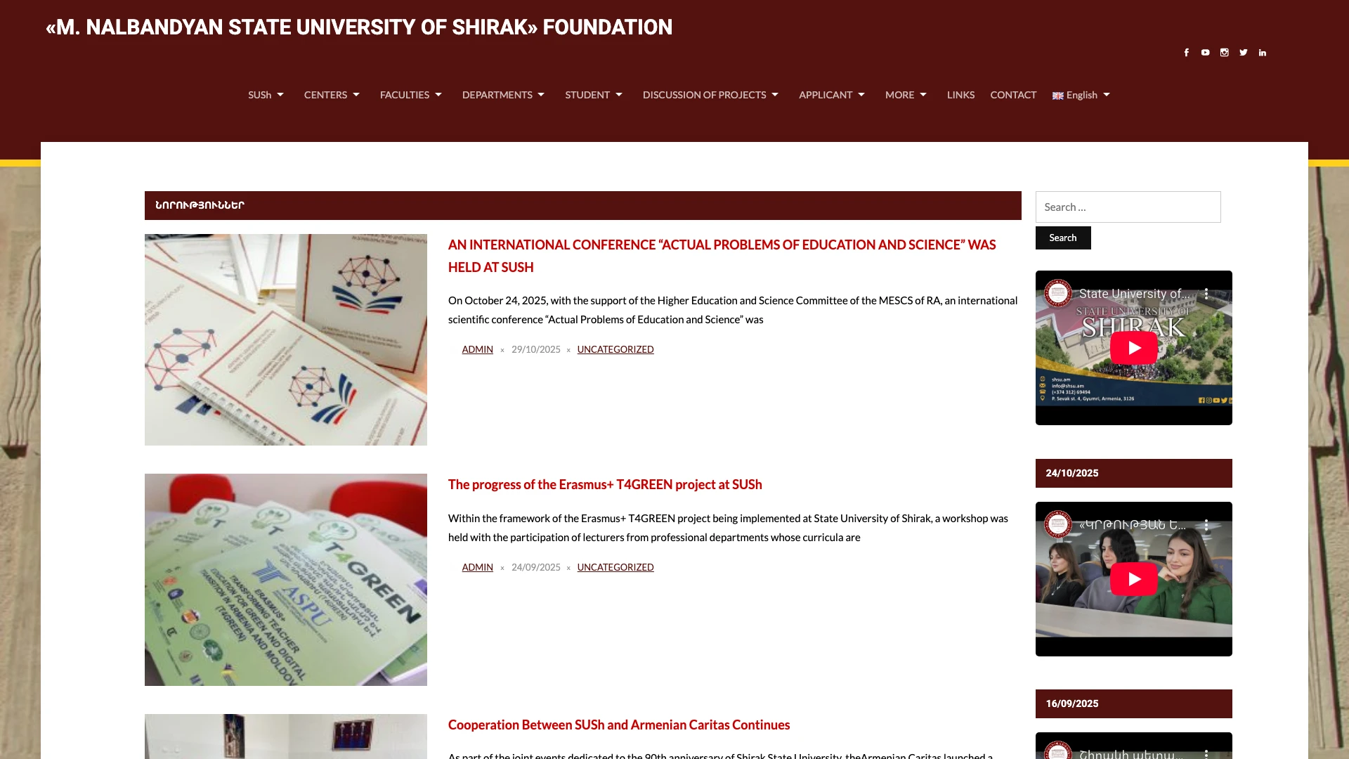 Shirak State University campus building