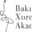 Baku Choreography Academy Logo
