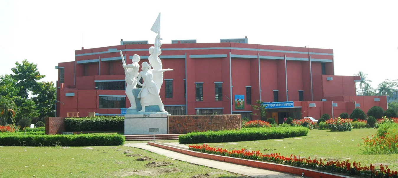 Bangladesh Agricultural University institutional setting