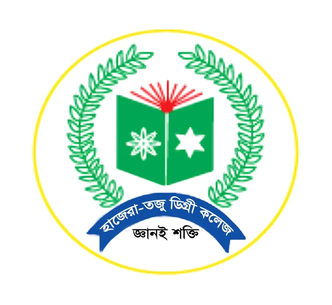 Hajera Taju University College brand mark