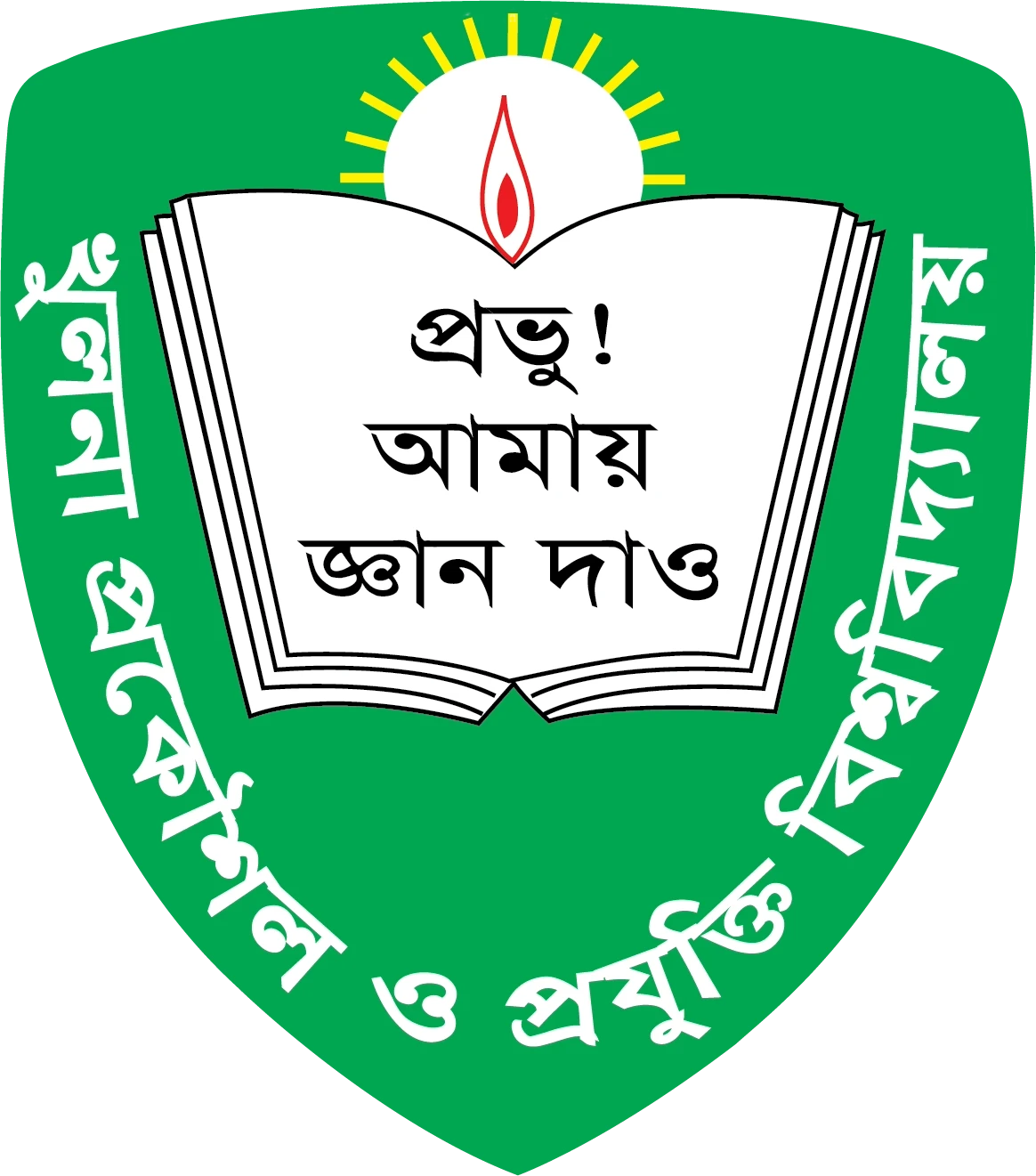 Khulna University of Engineering and Technology Logo