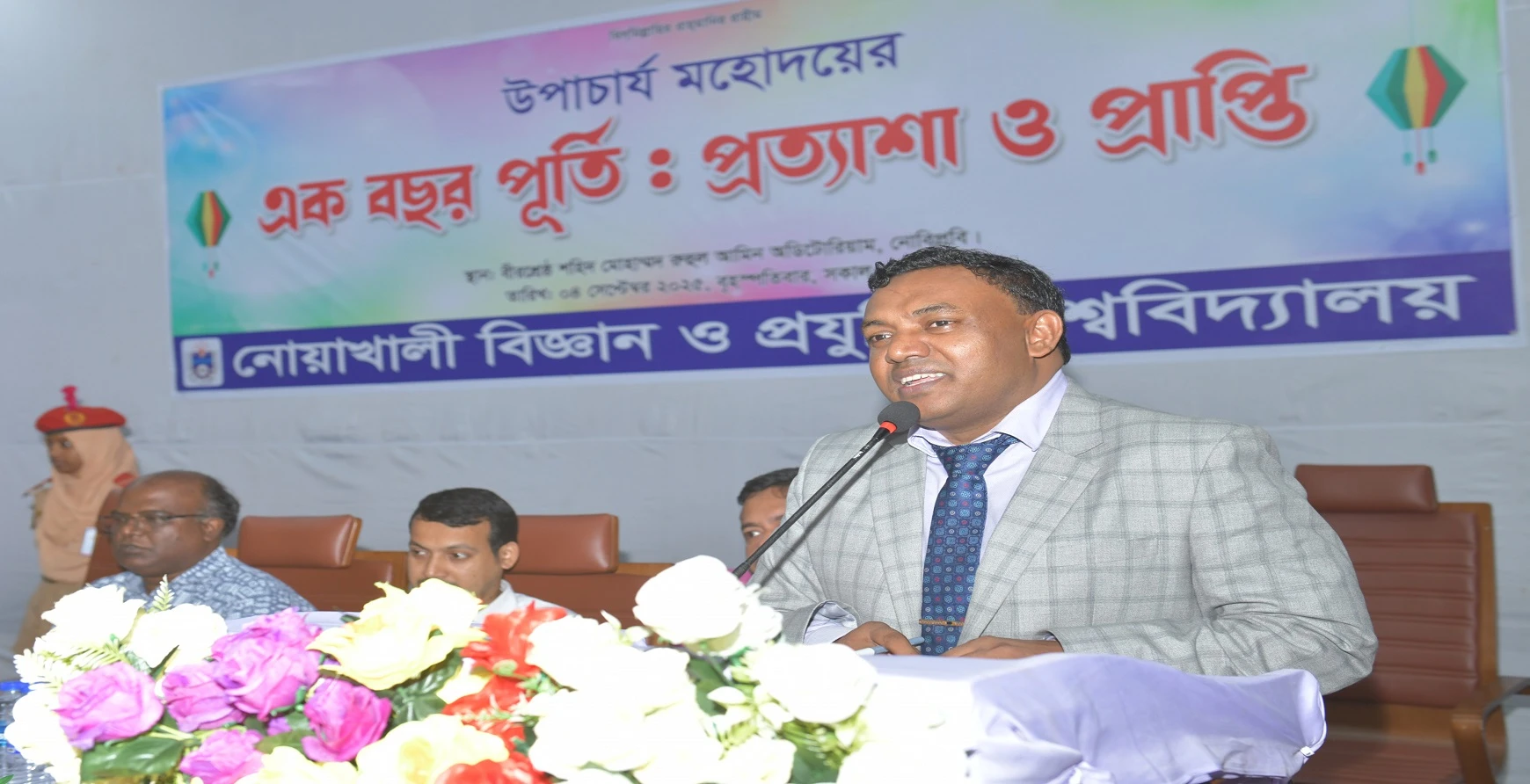 Noakhali Science and Technology University academic and student spaces