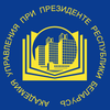 Academy of Public Administration under the aegis of the President of the Republic of Belarus Logo