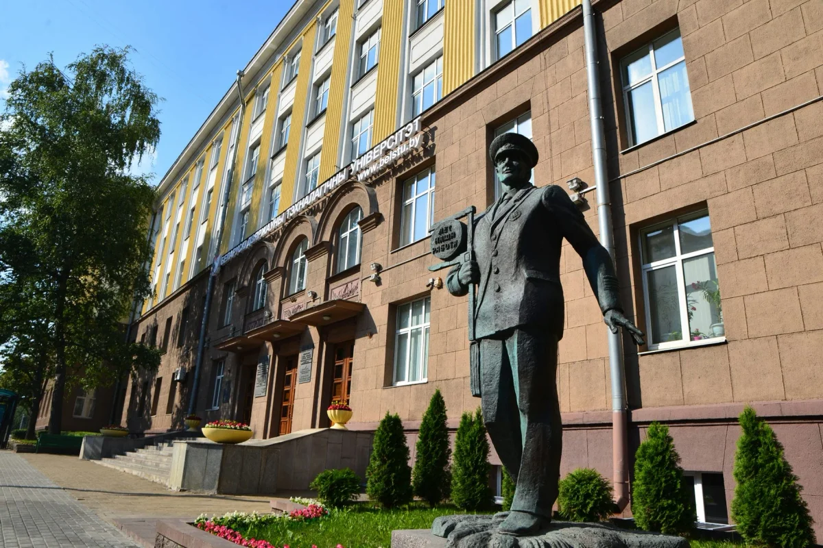 Belarusian State Technological University institutional setting