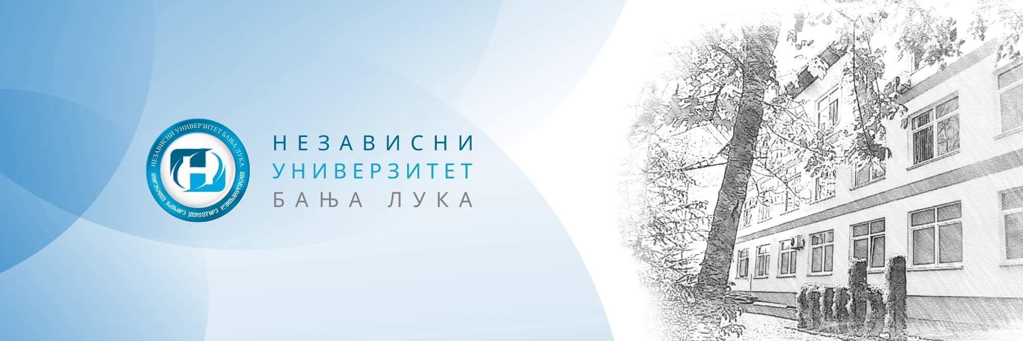 Independent University of Banja Luka institutional setting