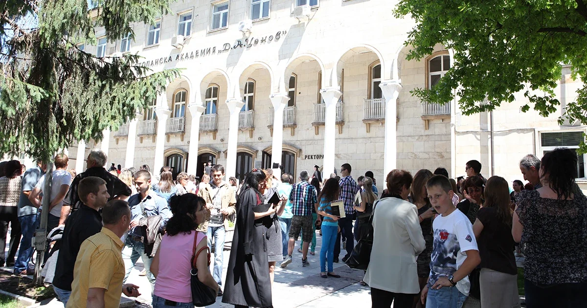 D. A. Tsenov Academy of Economics institutional building