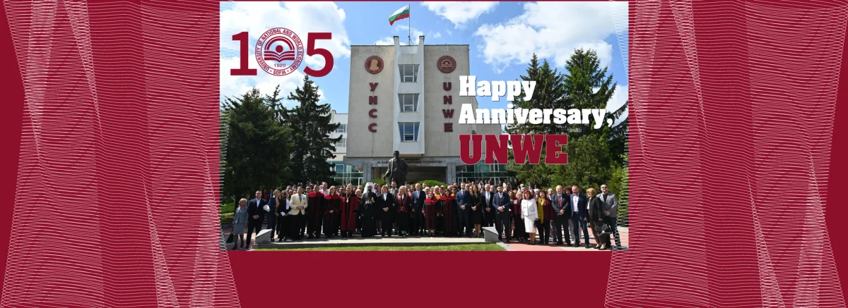 Students at University of National and World Economy