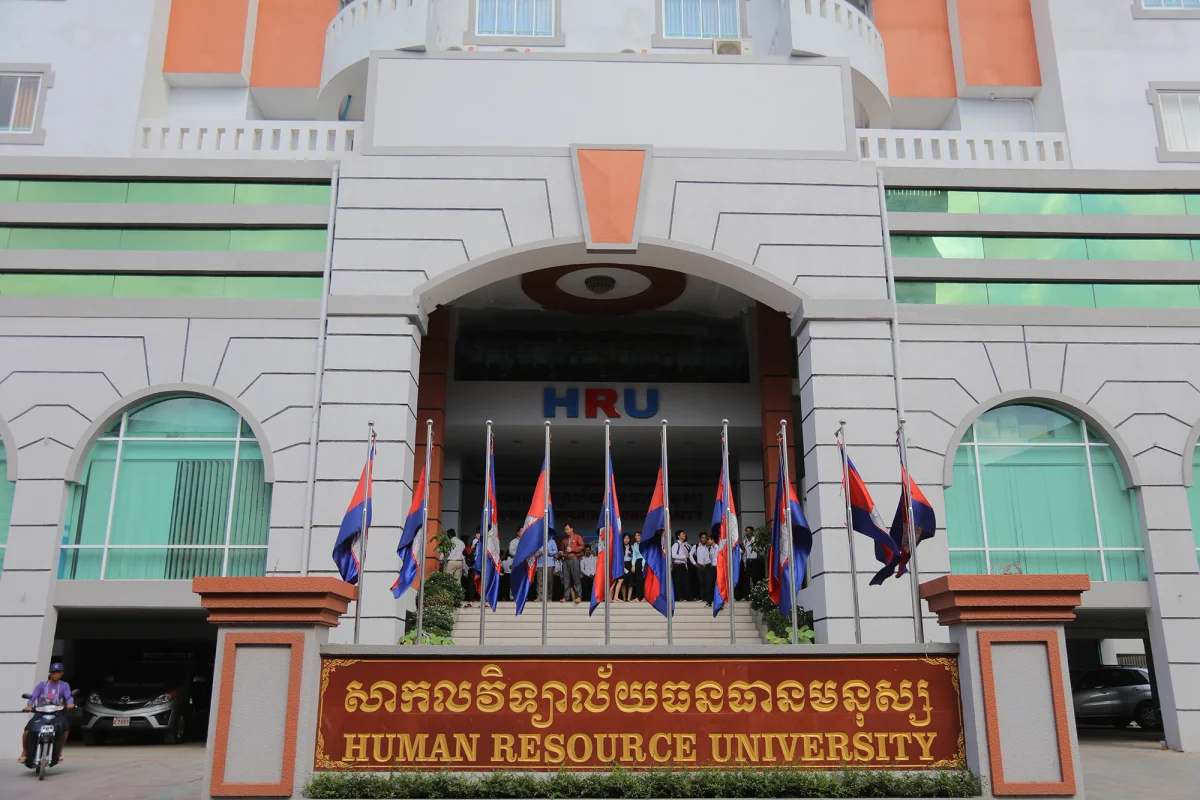 Human Resources University campus building