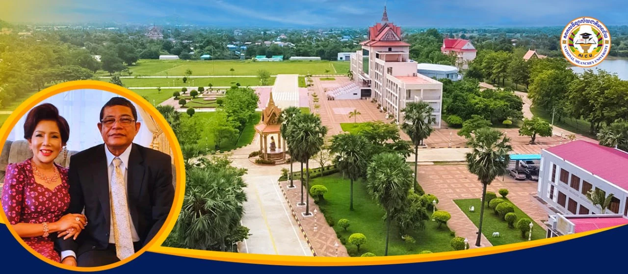 National Meanchey University academic facilities