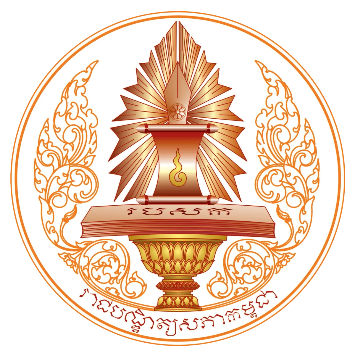 Royal Academy of Cambodia Logo