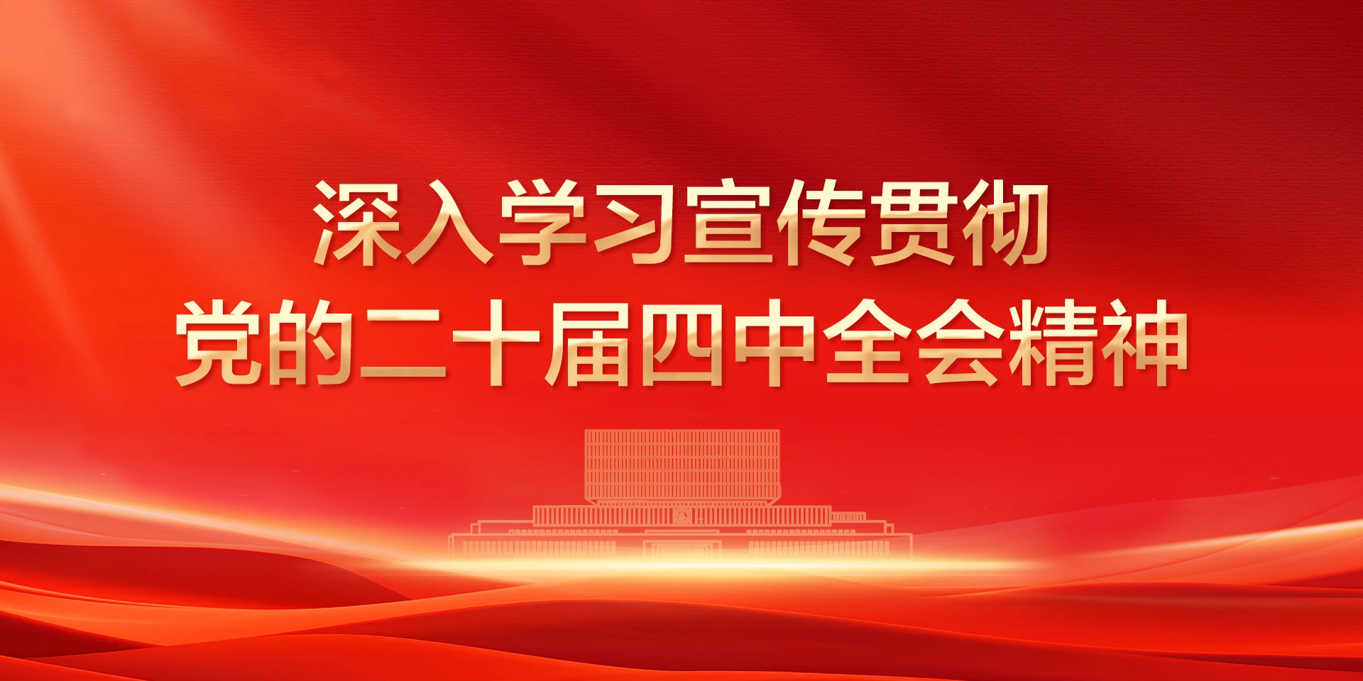 Anhui Medical University institutional facilities