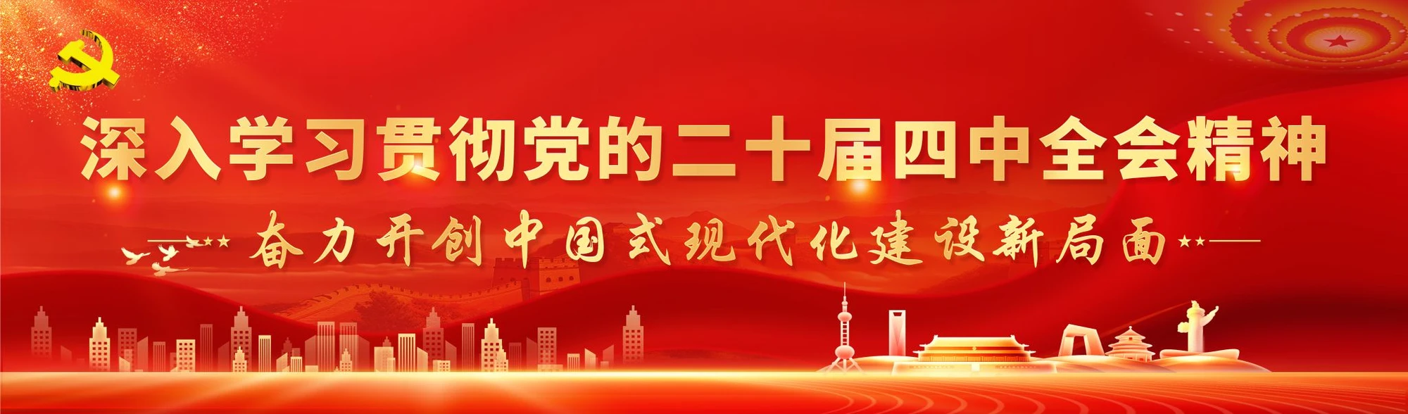 Anhui Science and Technology University institutional grounds