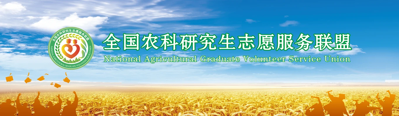 Anhui Science and Technology University academic facilities