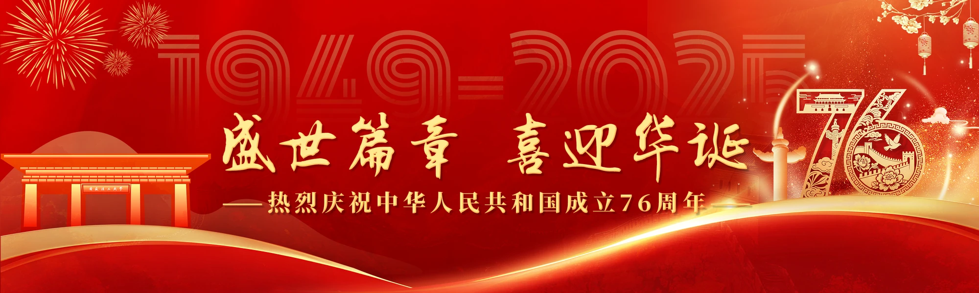 Anhui University of Science and Technology institutional facilities