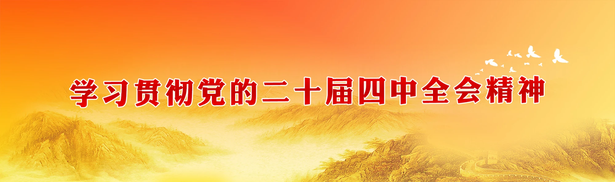 Anshan Normal University institutional facilities