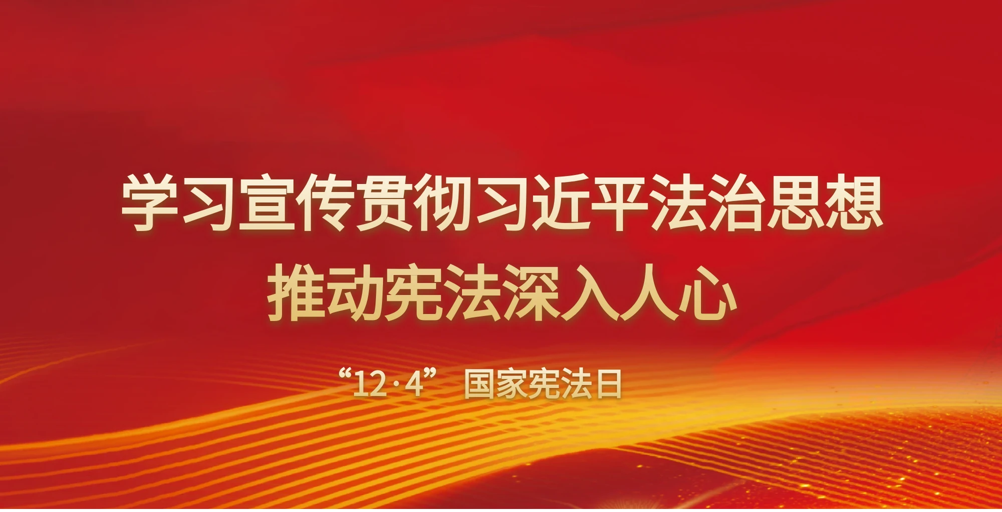 Beijing Institute of Fashion Technology community on campus