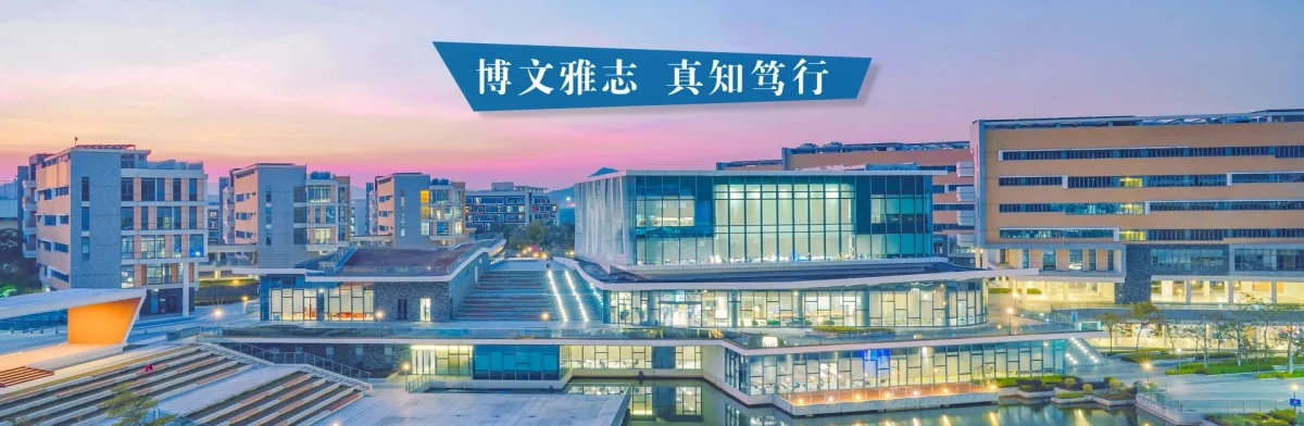 Beijing Normal University - Hong Kong Baptist University United International College institutional grounds