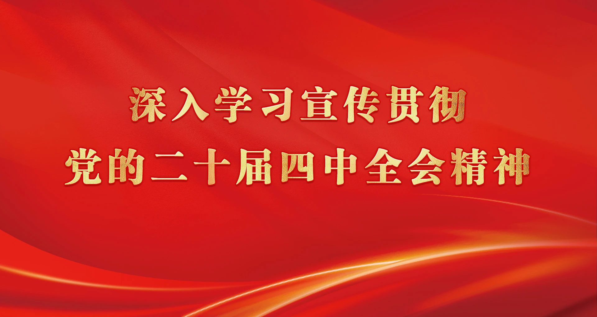 Beijing Union University community on campus