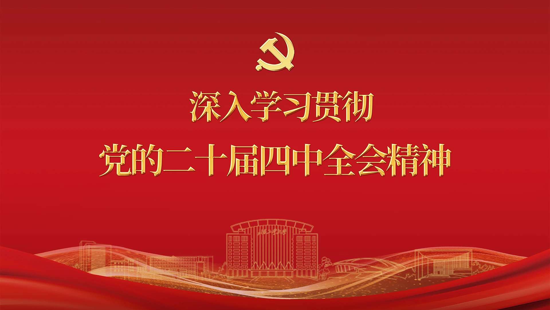 Beijing University of Technology learning environment
