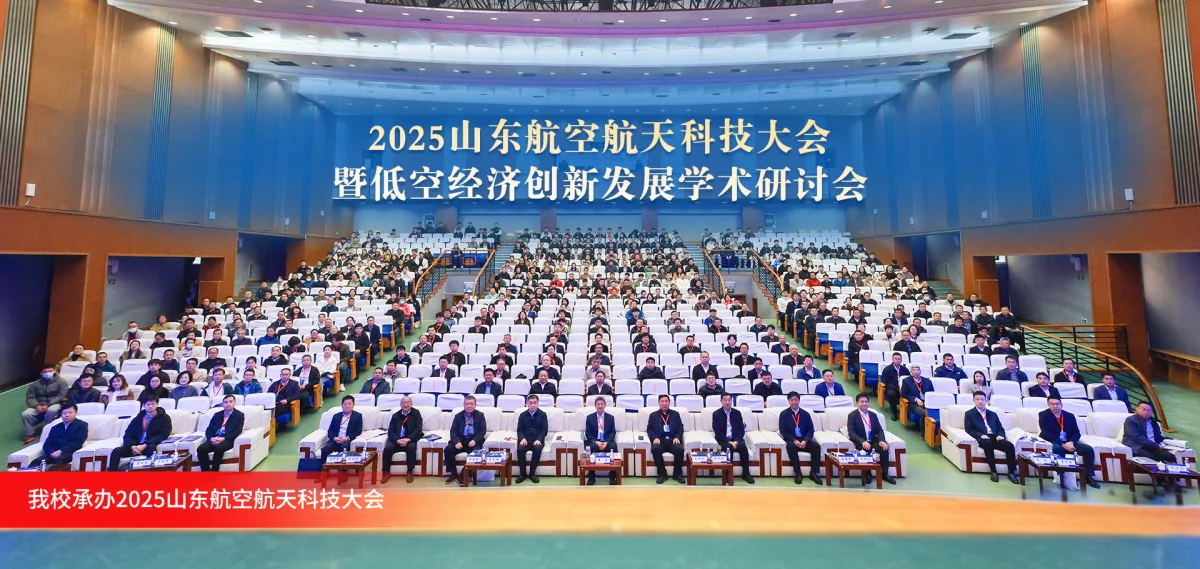 Binzhou University community on campus