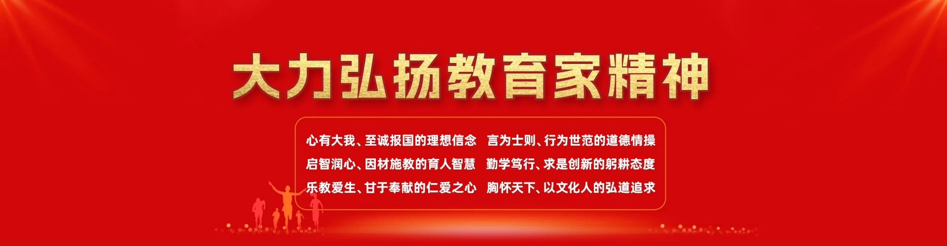 Inside Changsha Environmental Protection College