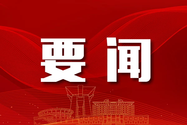 Students at Changsha University of Science and Technology