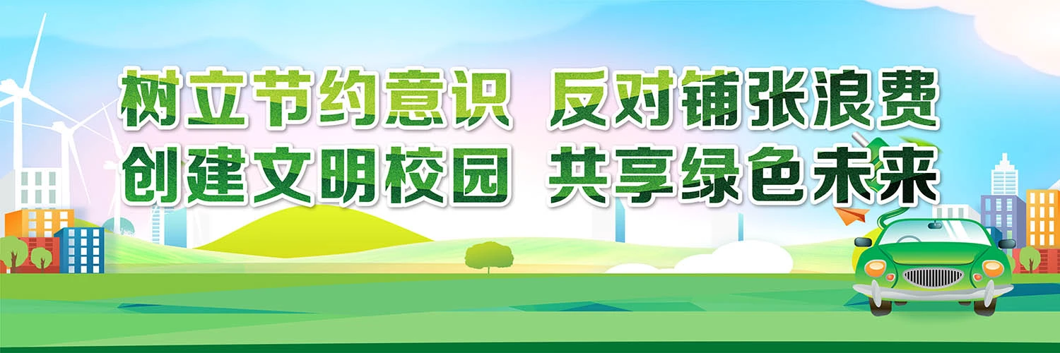 Chifeng University institutional setting