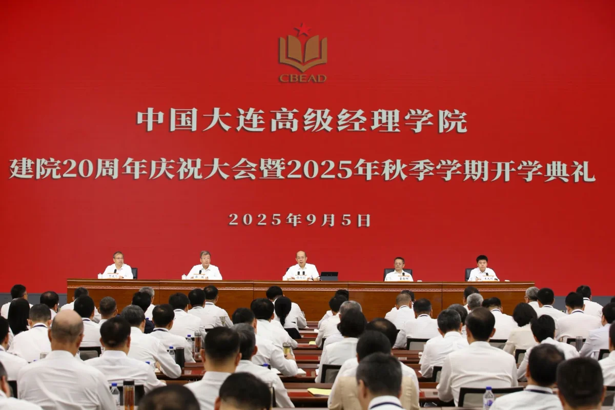 China Business Executives Academy community on campus