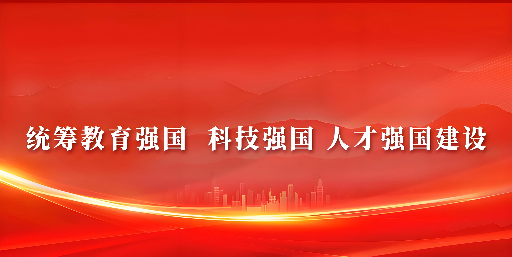 Chongqing Three Gorges University learning environment