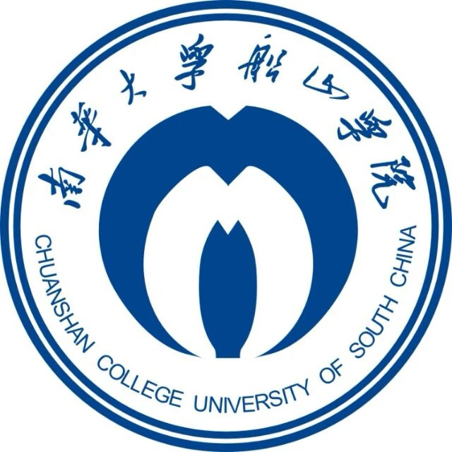 Chuanshan College University of South China Logo