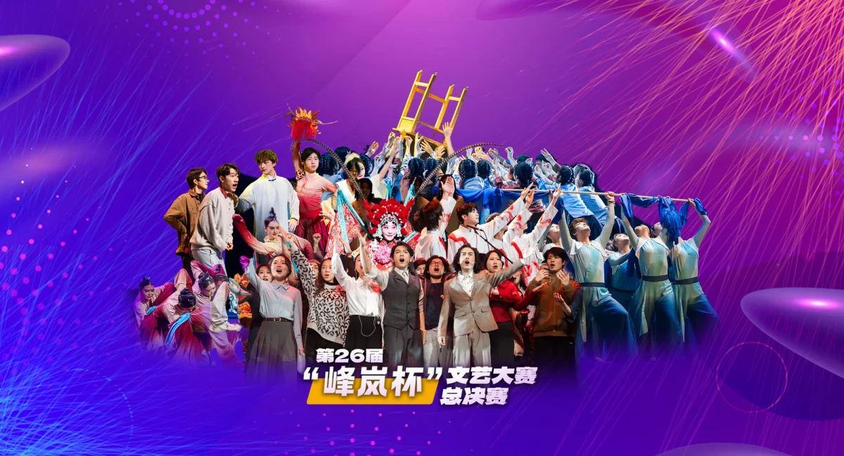 Students at Dalian University of Technology