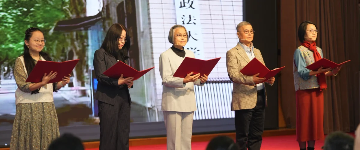 Students at East China University of Political Science and Law